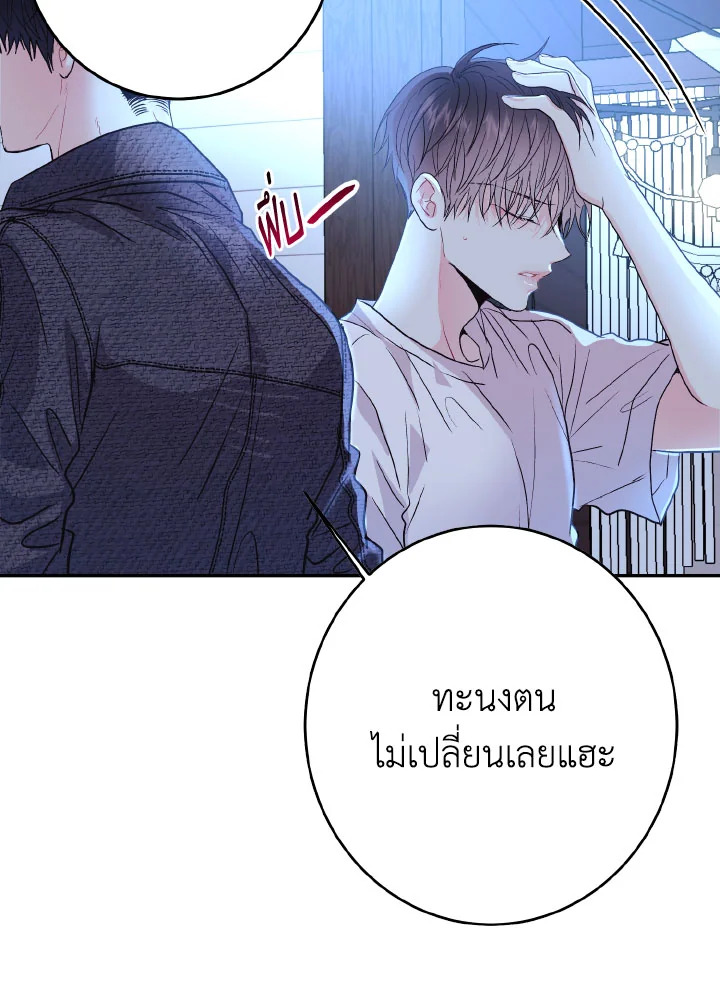 หน้า 70