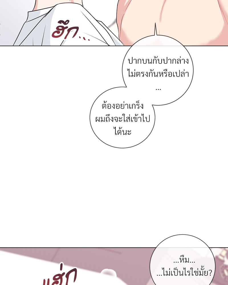 หน้า 50