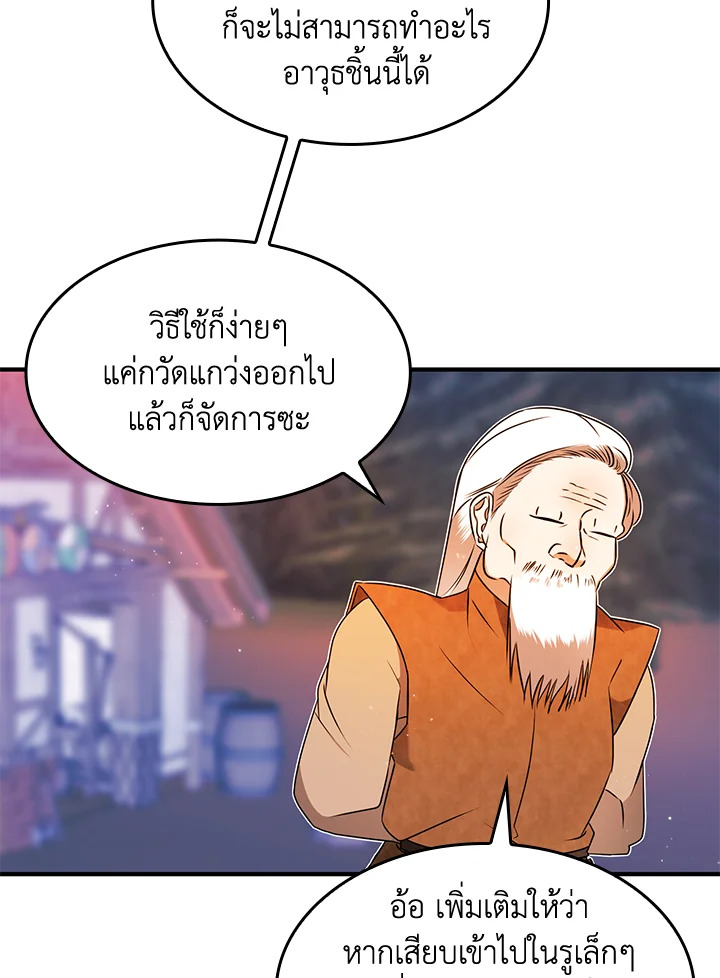 หน้า 57