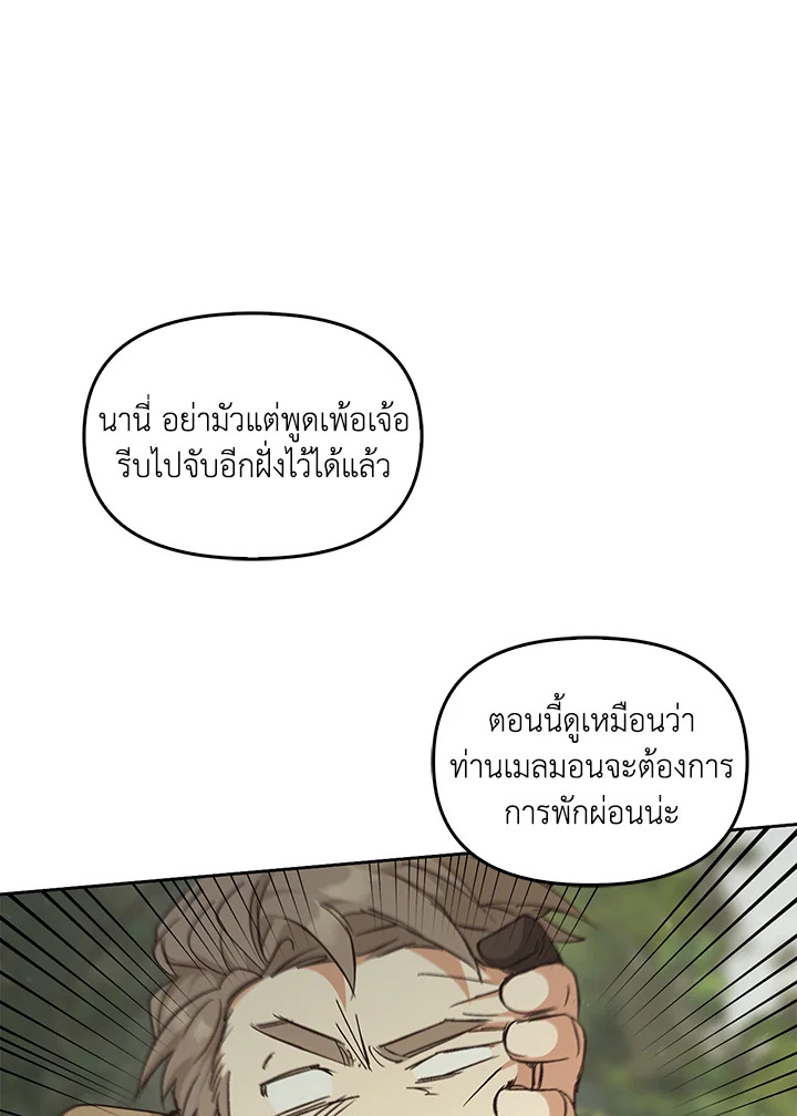 หน้า 114