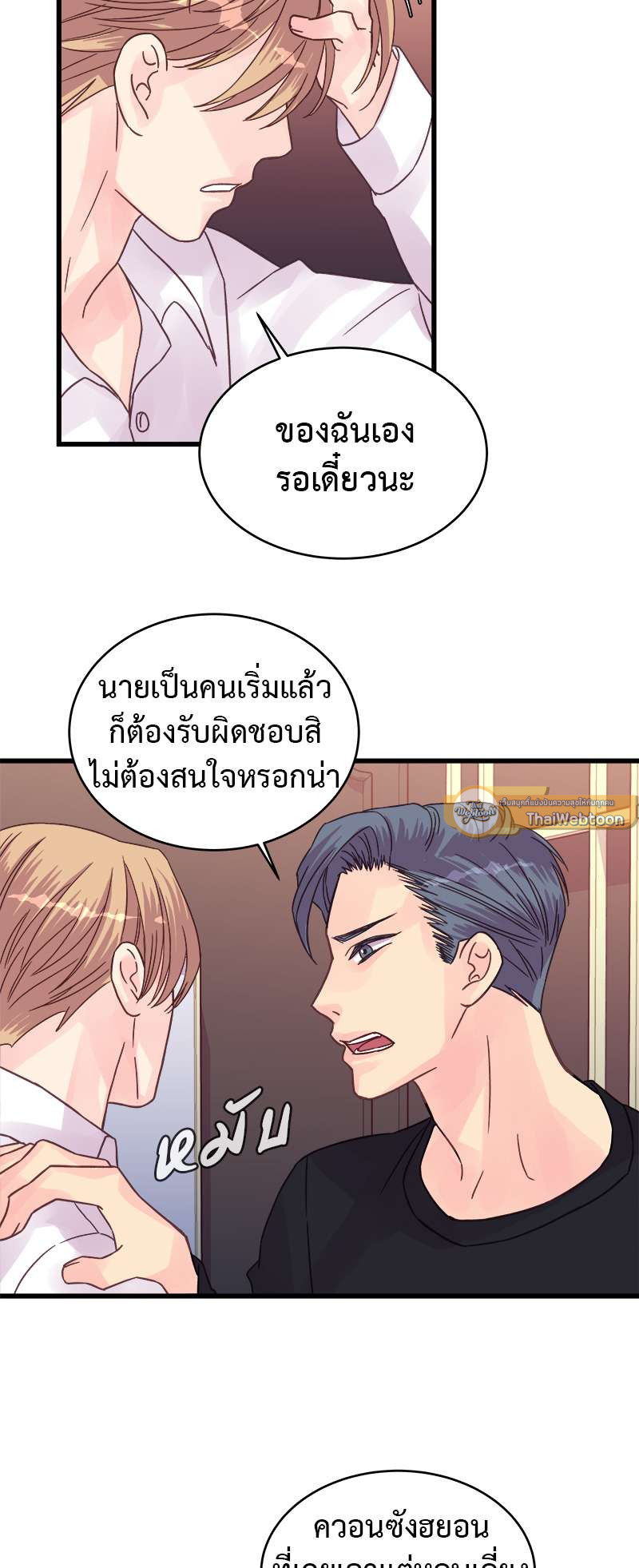 หน้า 28