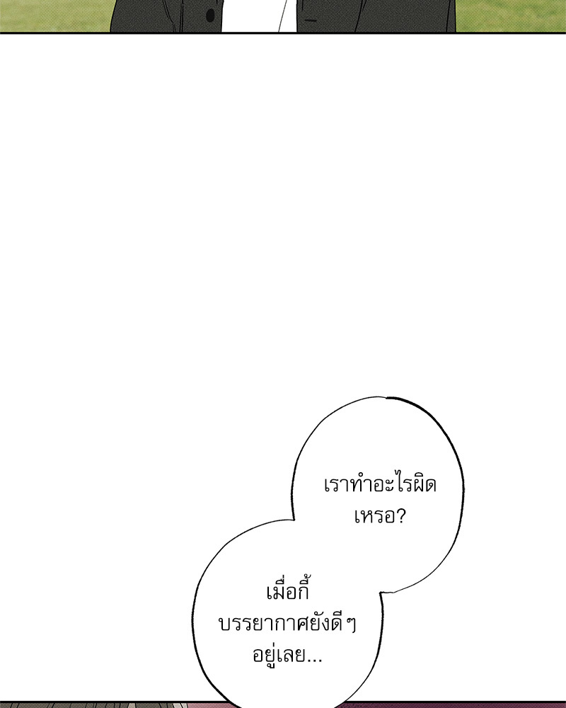 หน้า 96