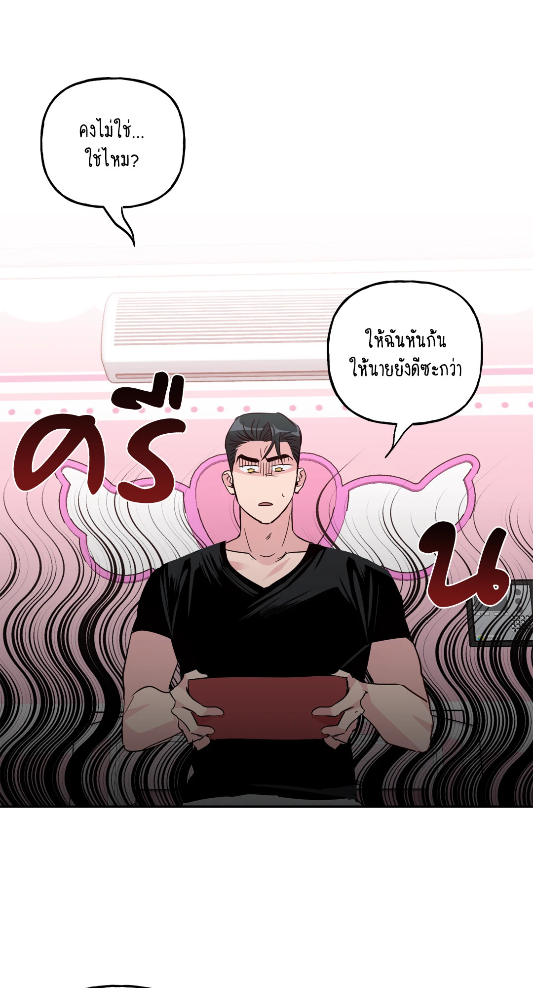 หน้า 52