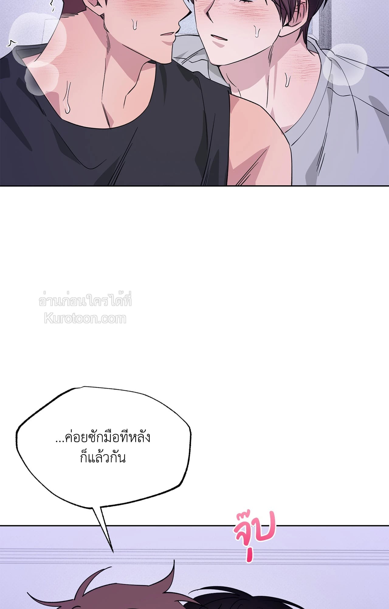 หน้า 81