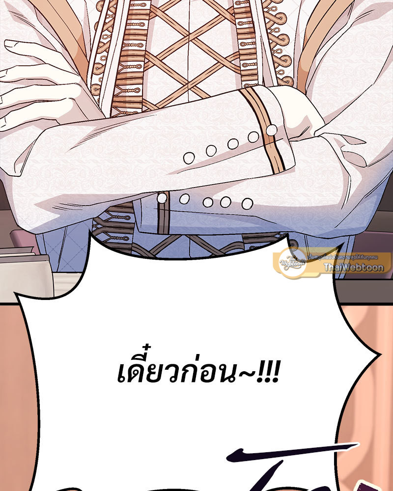 หน้า 106