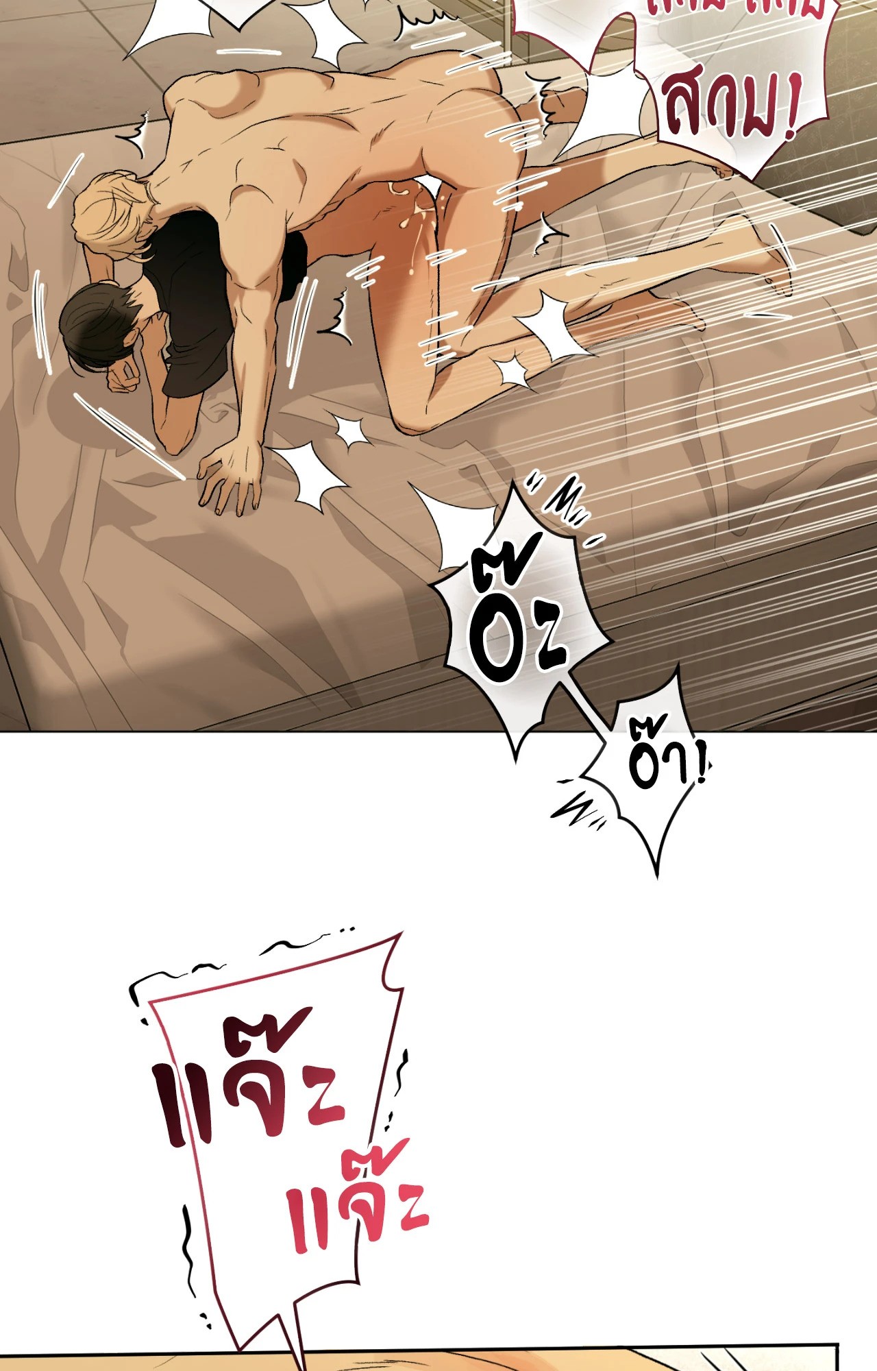 หน้า 45