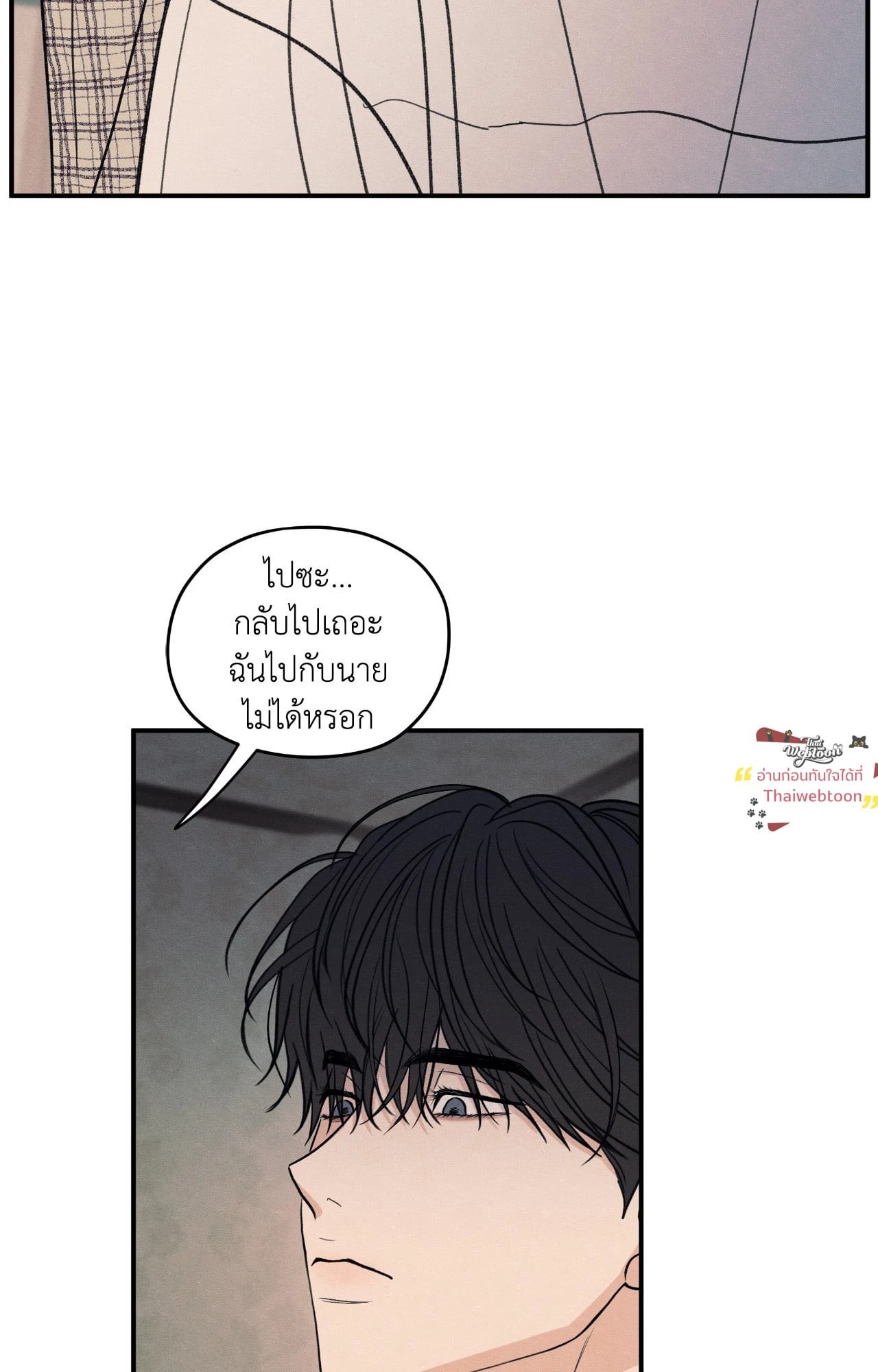หน้า 82
