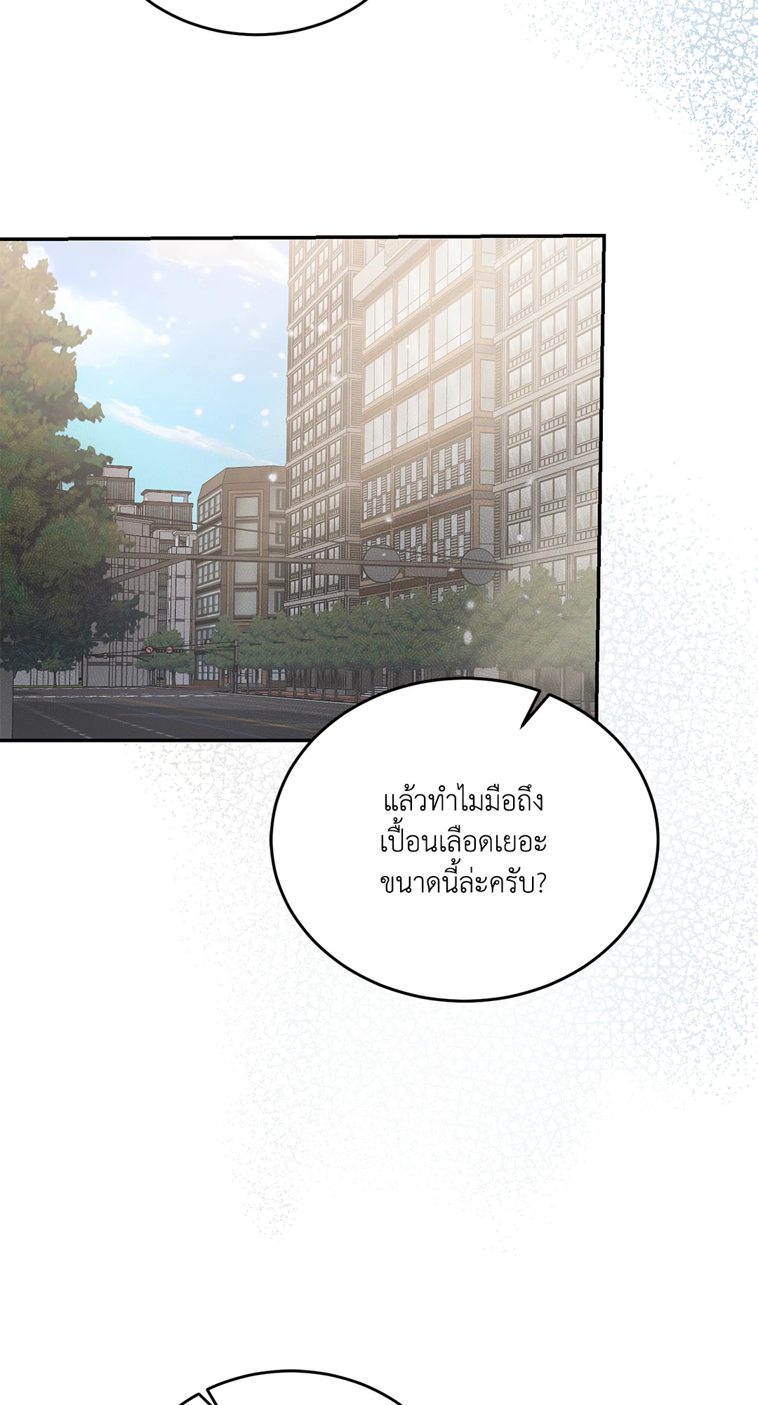 หน้า 81