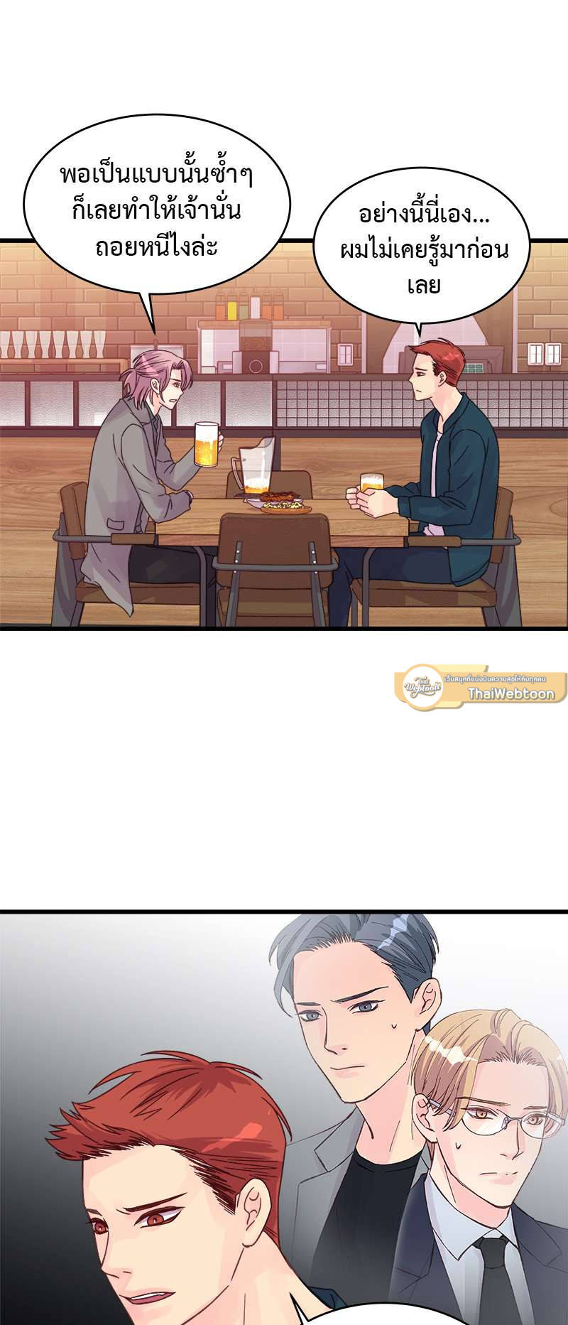 หน้า 26