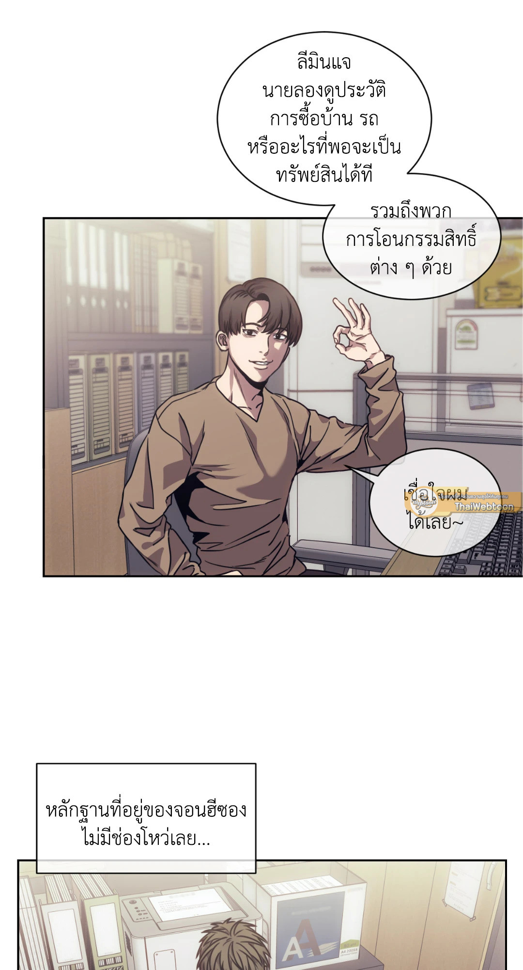 หน้า 24