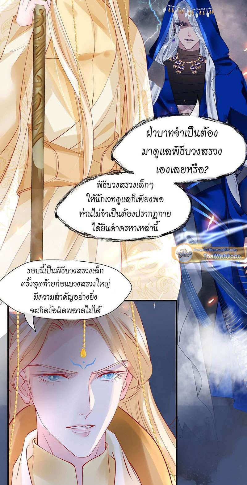 หน้า 54