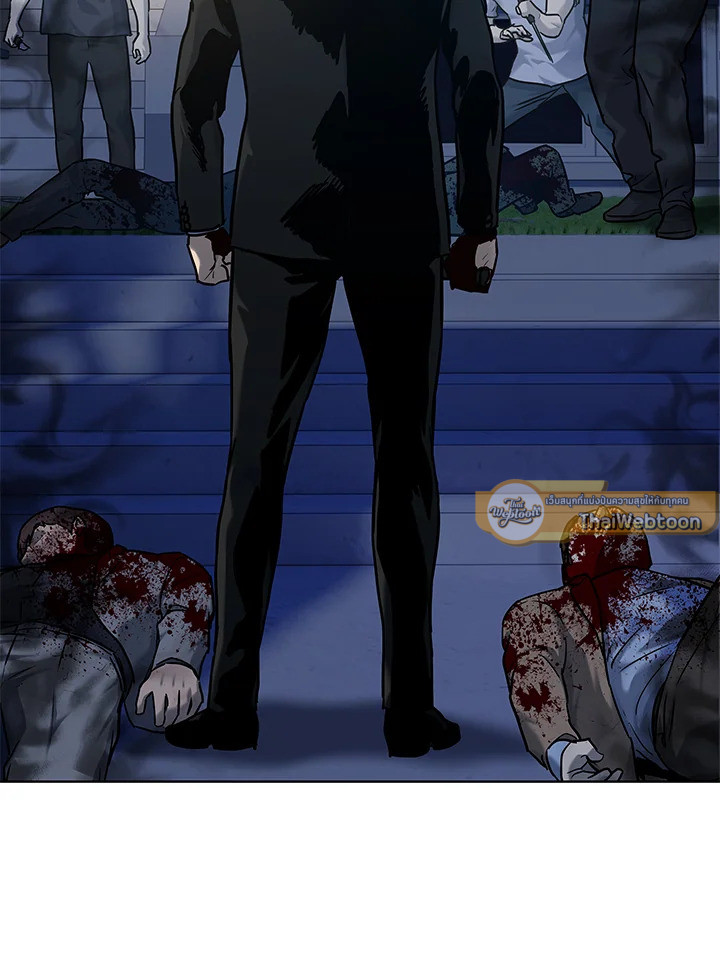 God of Blackfield ตอนที่ 149 - รูปที่ 2