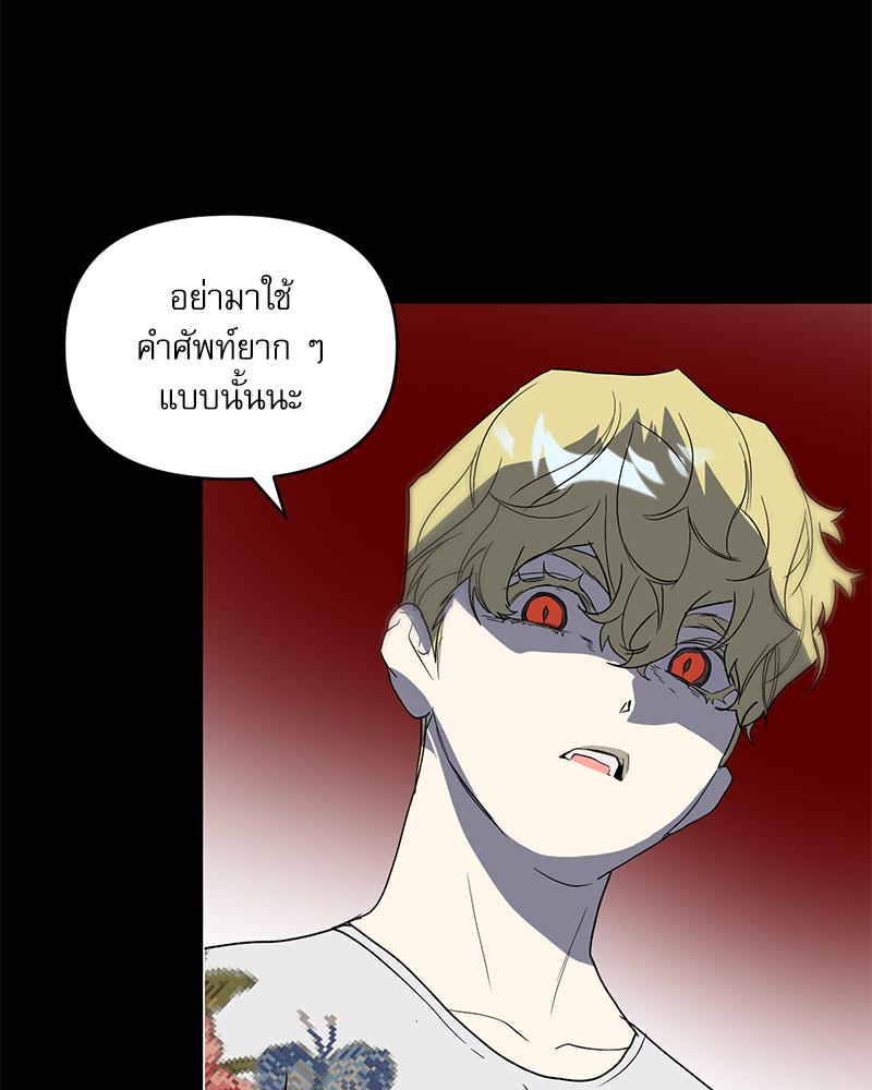 หน้า 130