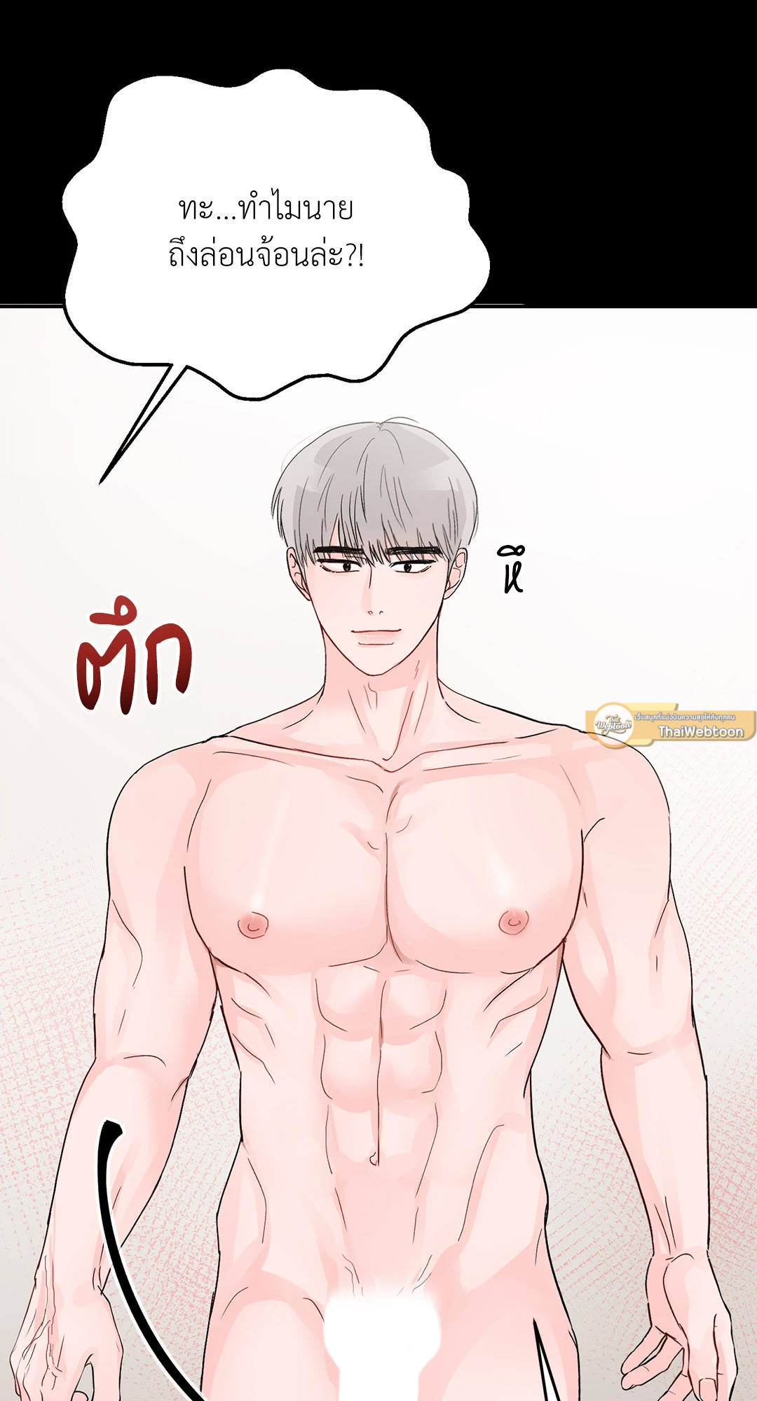 หน้า 61