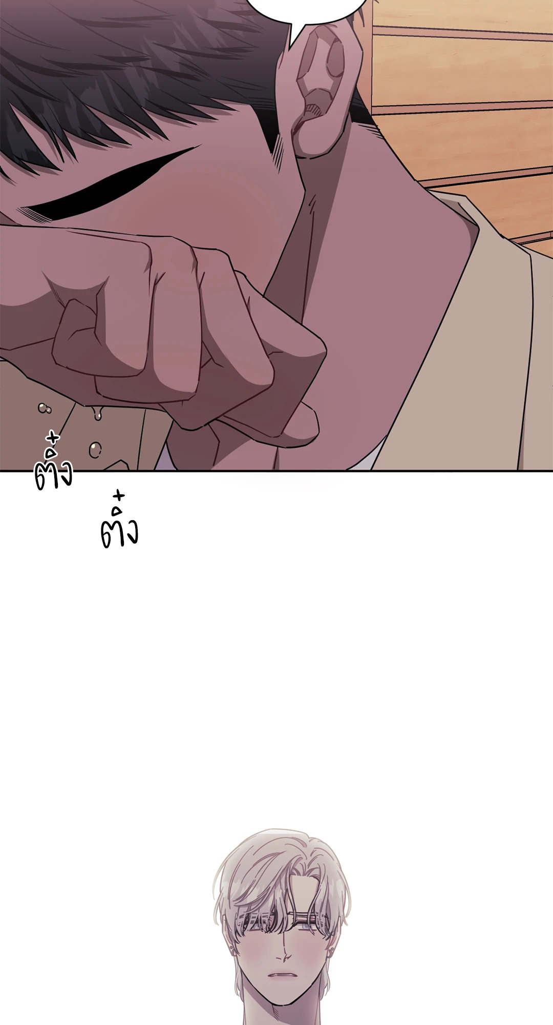 หน้า 73