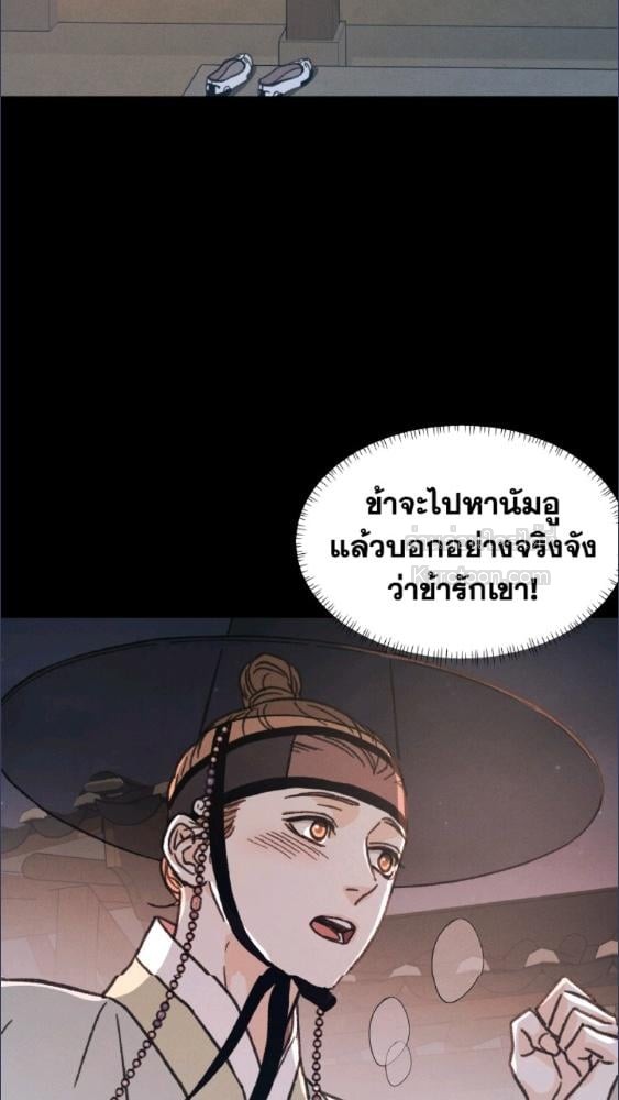 หน้า 102