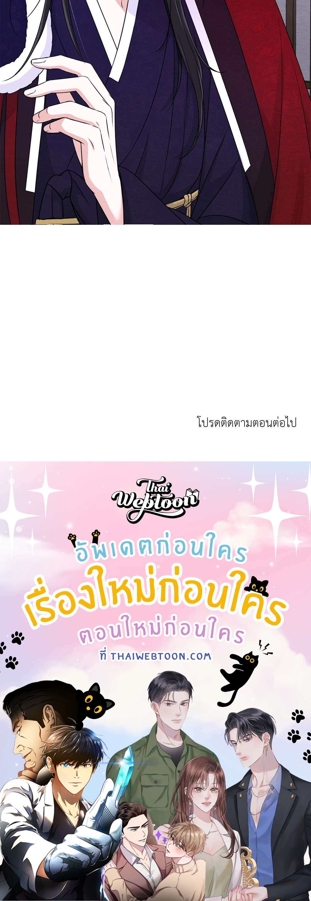 หน้า 70