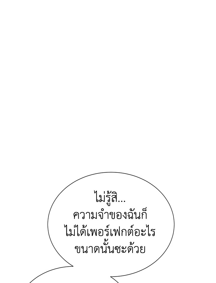 หน้า 109