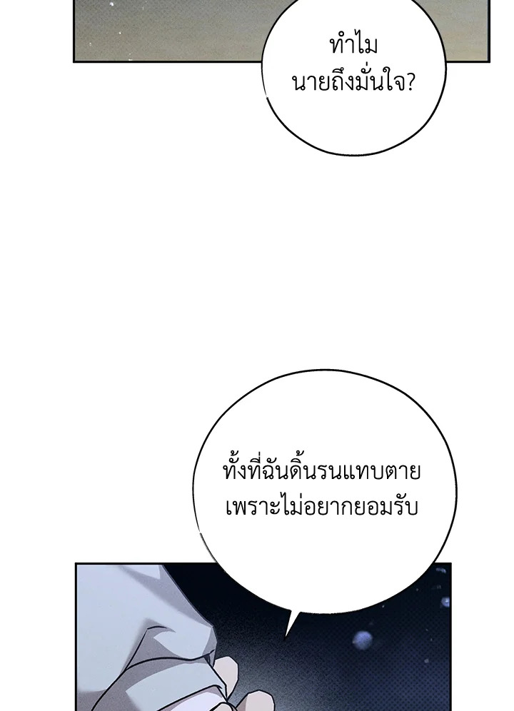 หน้า 98