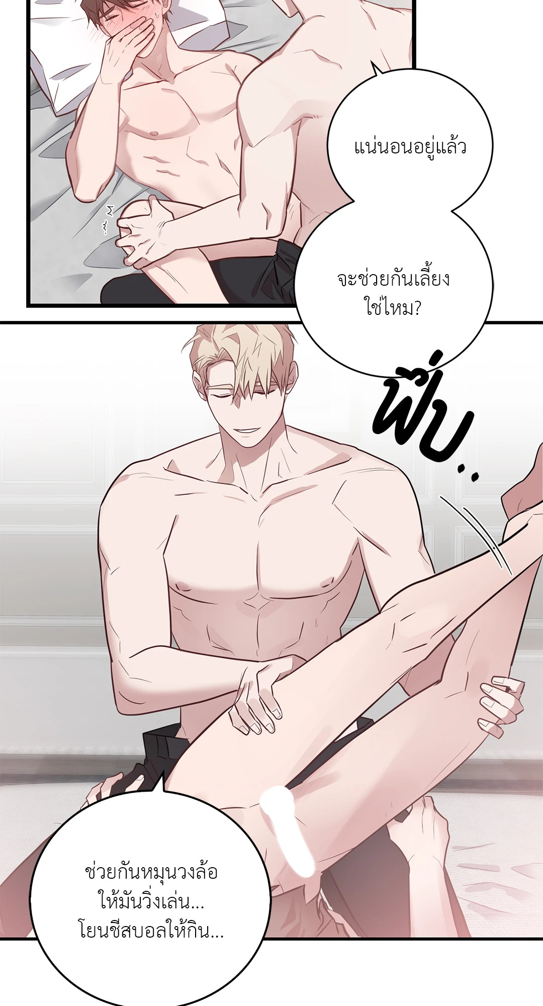 หน้า 50