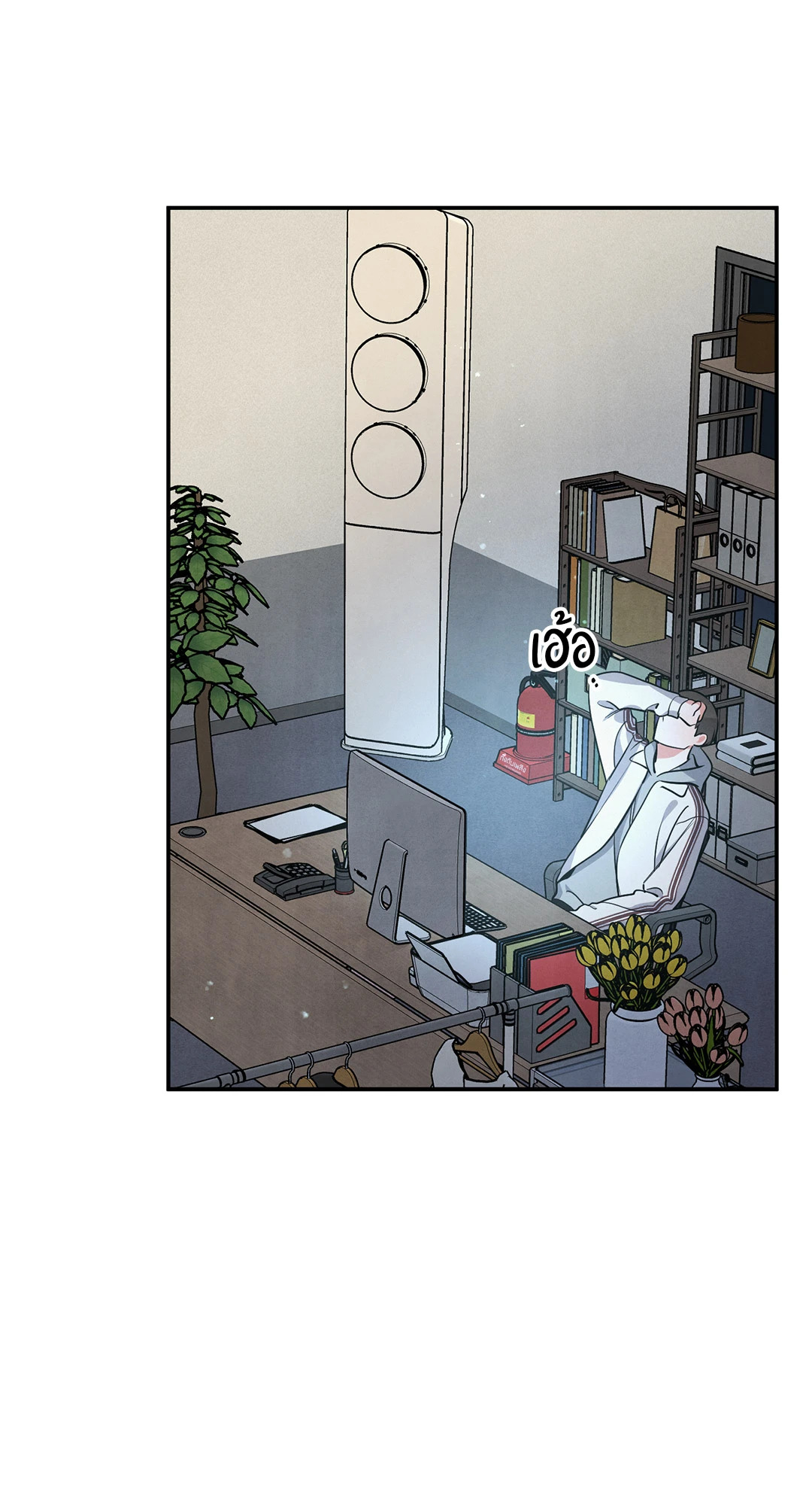 หน้า 11