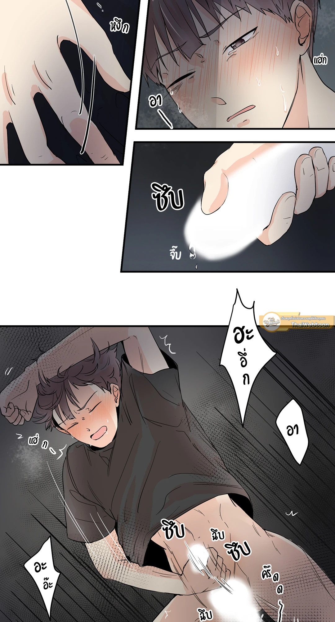 หน้า 23