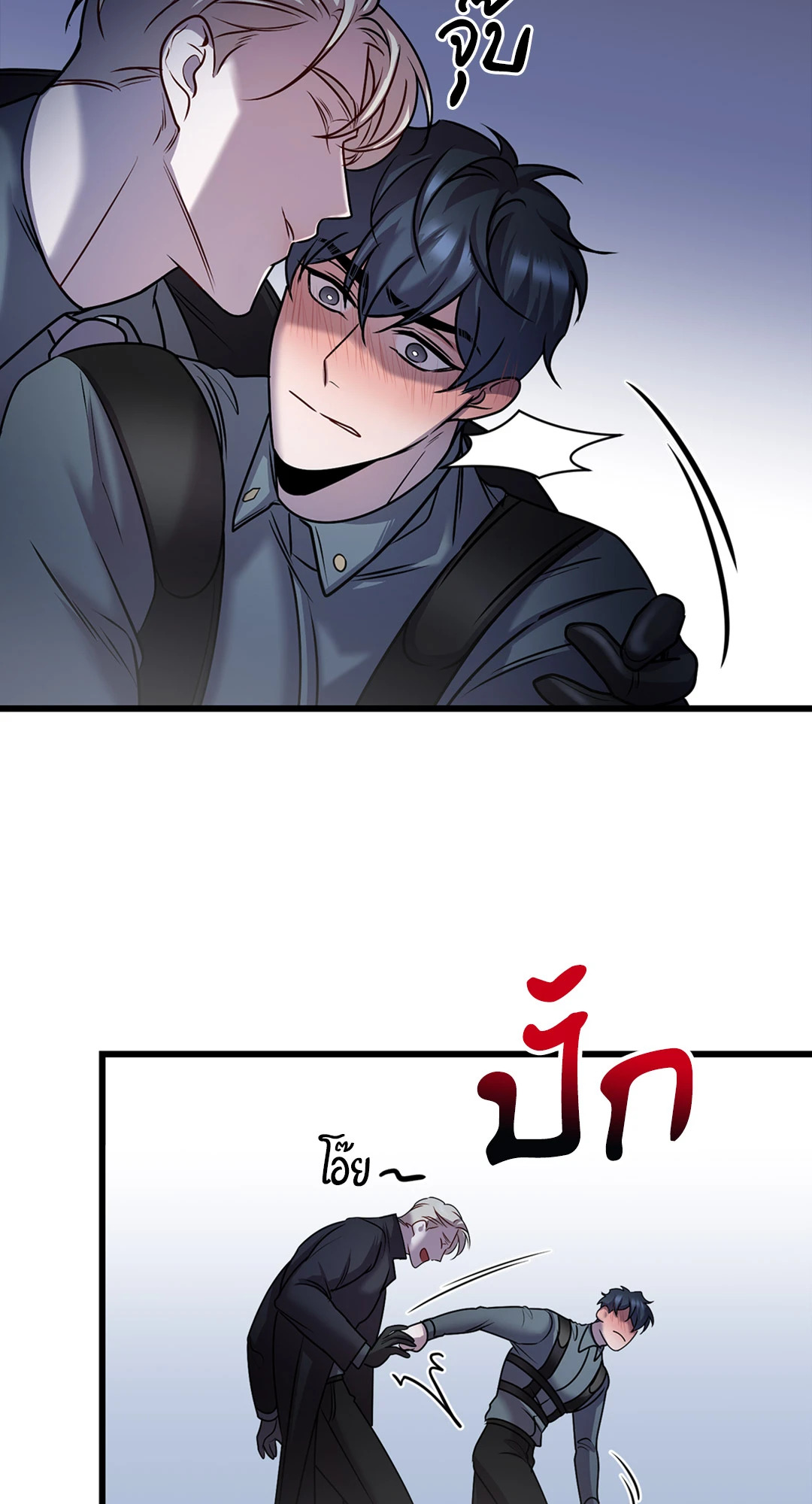 หน้า 24