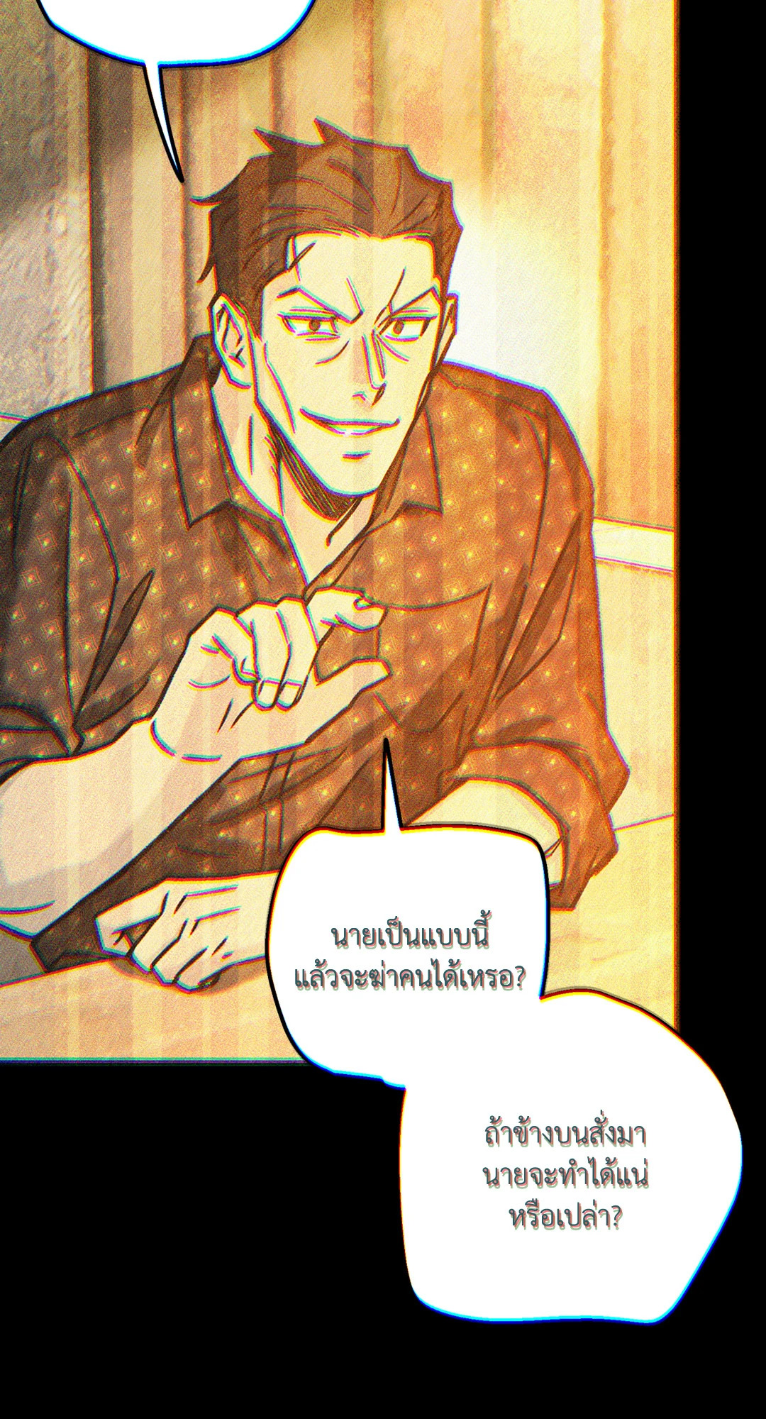 หน้า 77