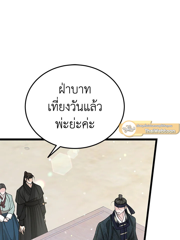 หน้า 85