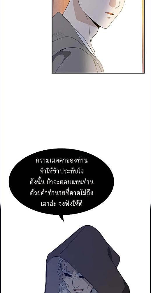 หน้า 630