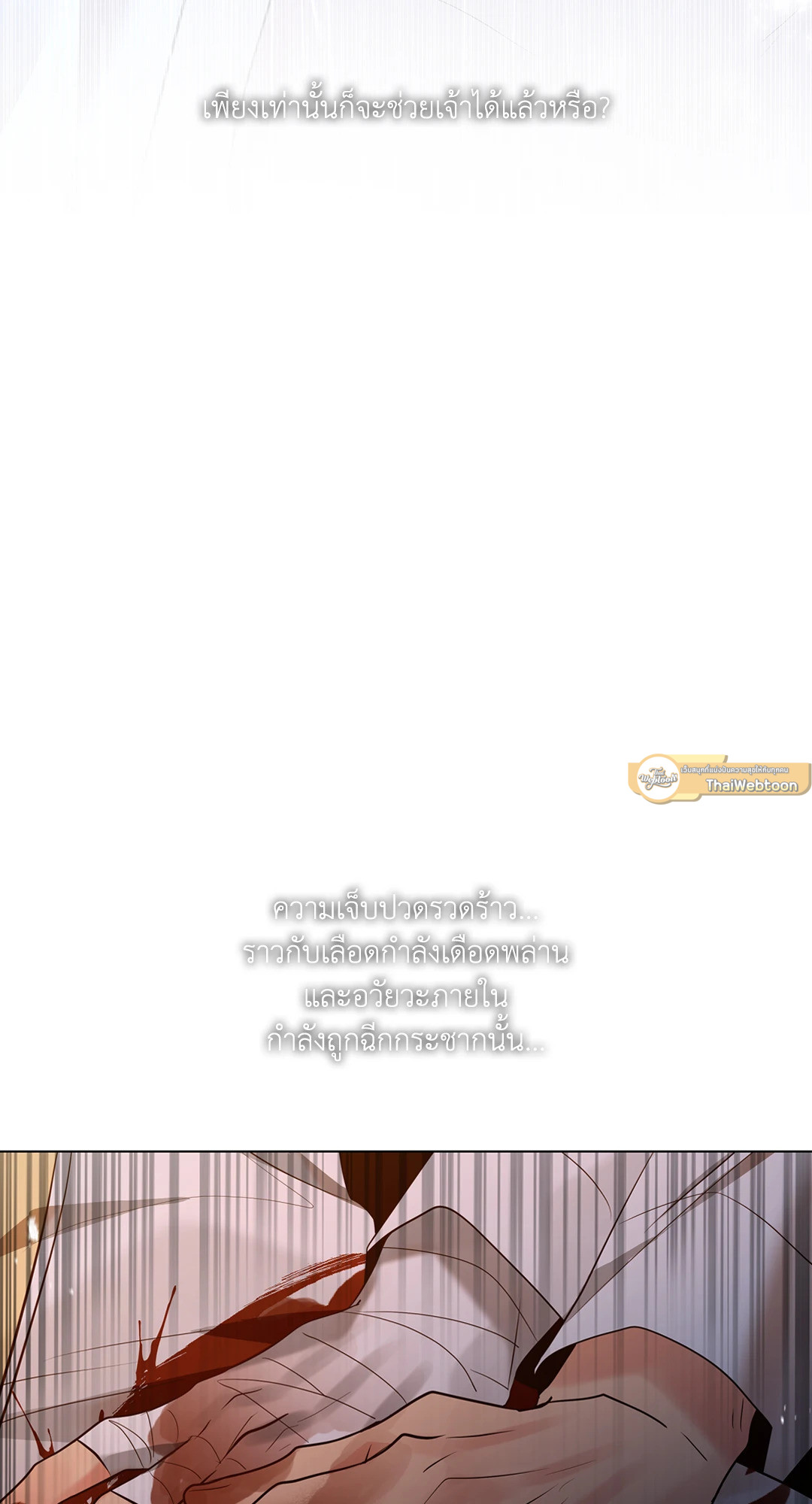 หน้า 95