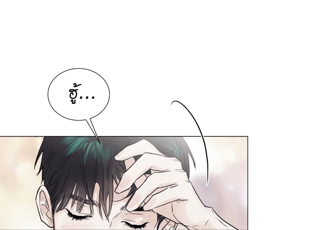 หน้า 88
