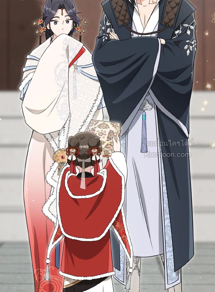 ฉันคือหลานสาวตระกูลจอมยุทธ์ผู้ถูกเหยียดหยาม ตอนที่ 83 - รูปที่ 2