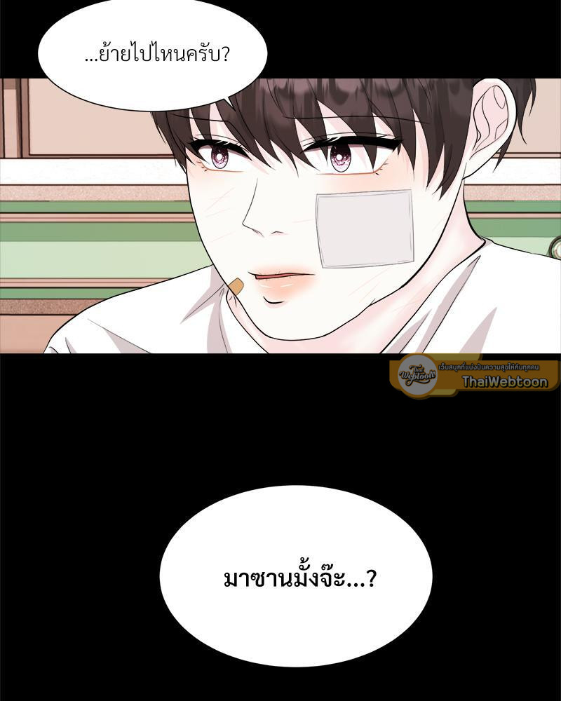 หน้า 79