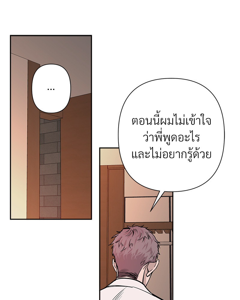 หน้า 97