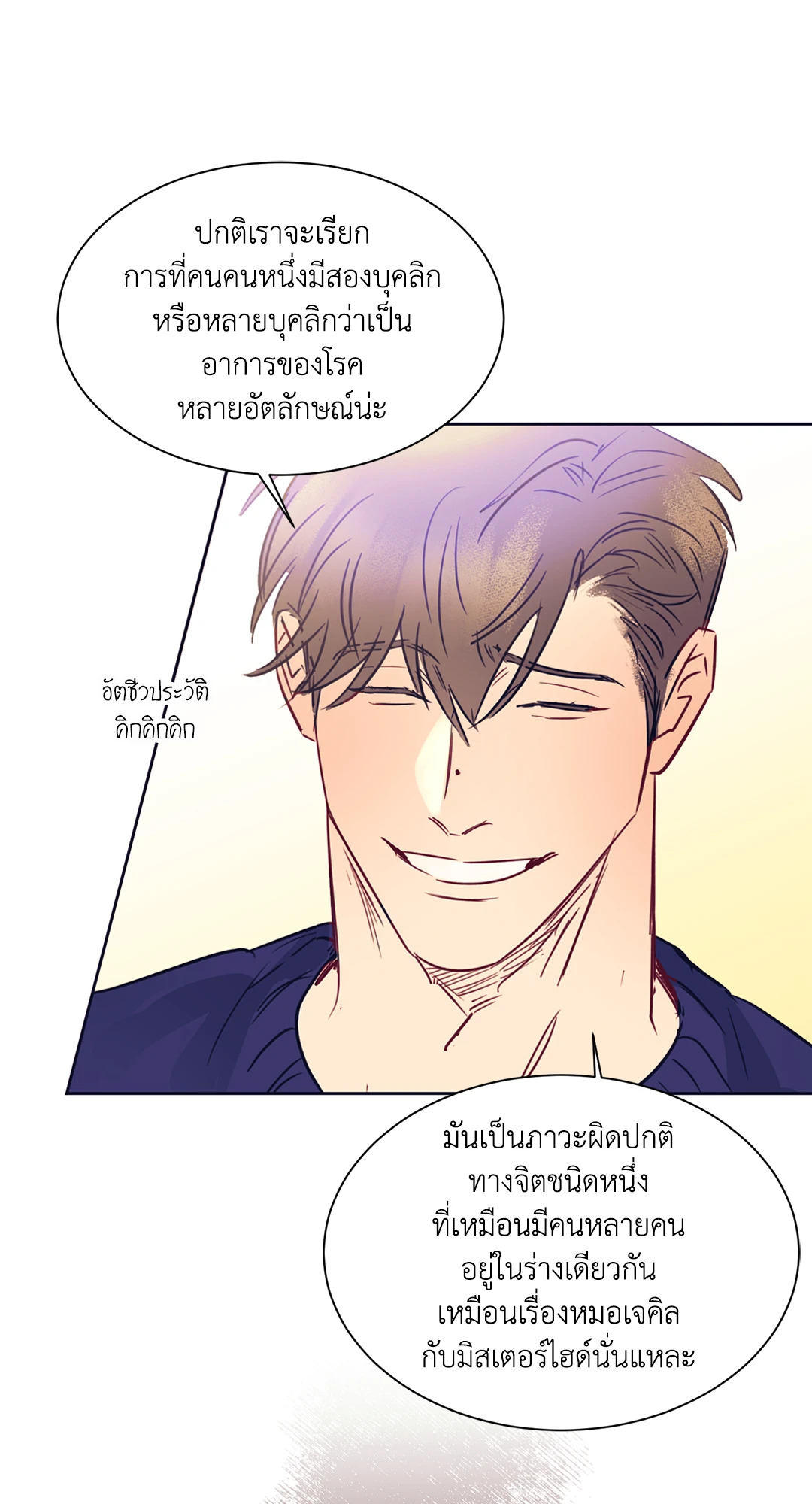 หน้า 21
