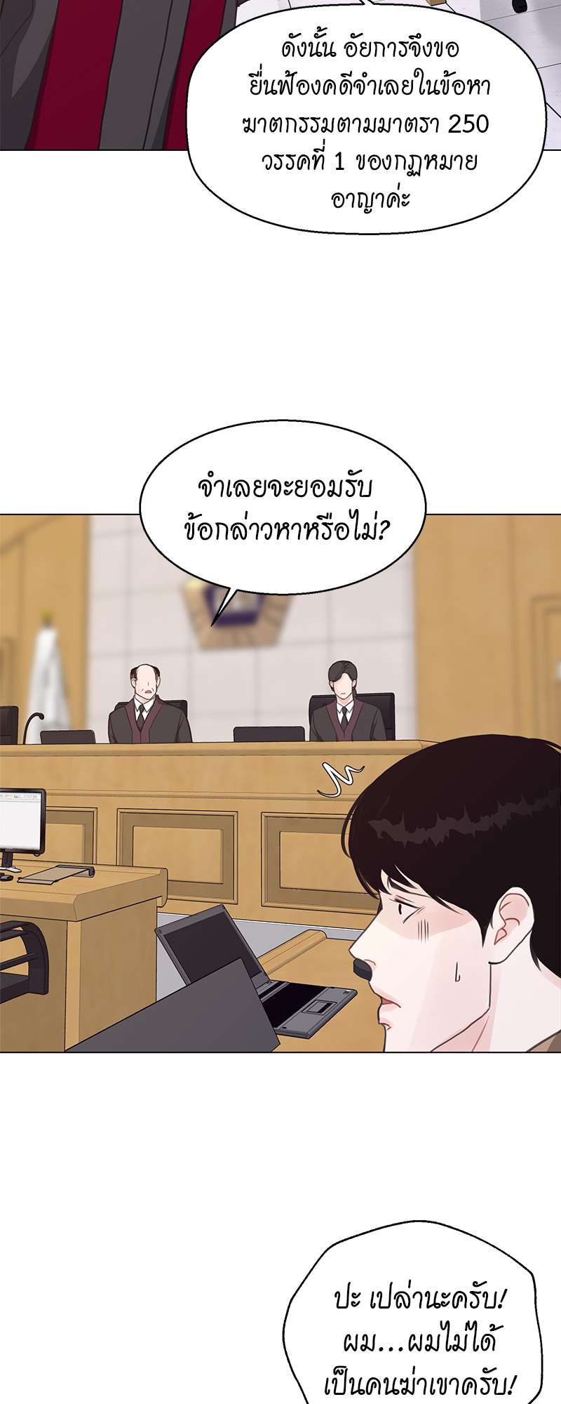 หน้า 22