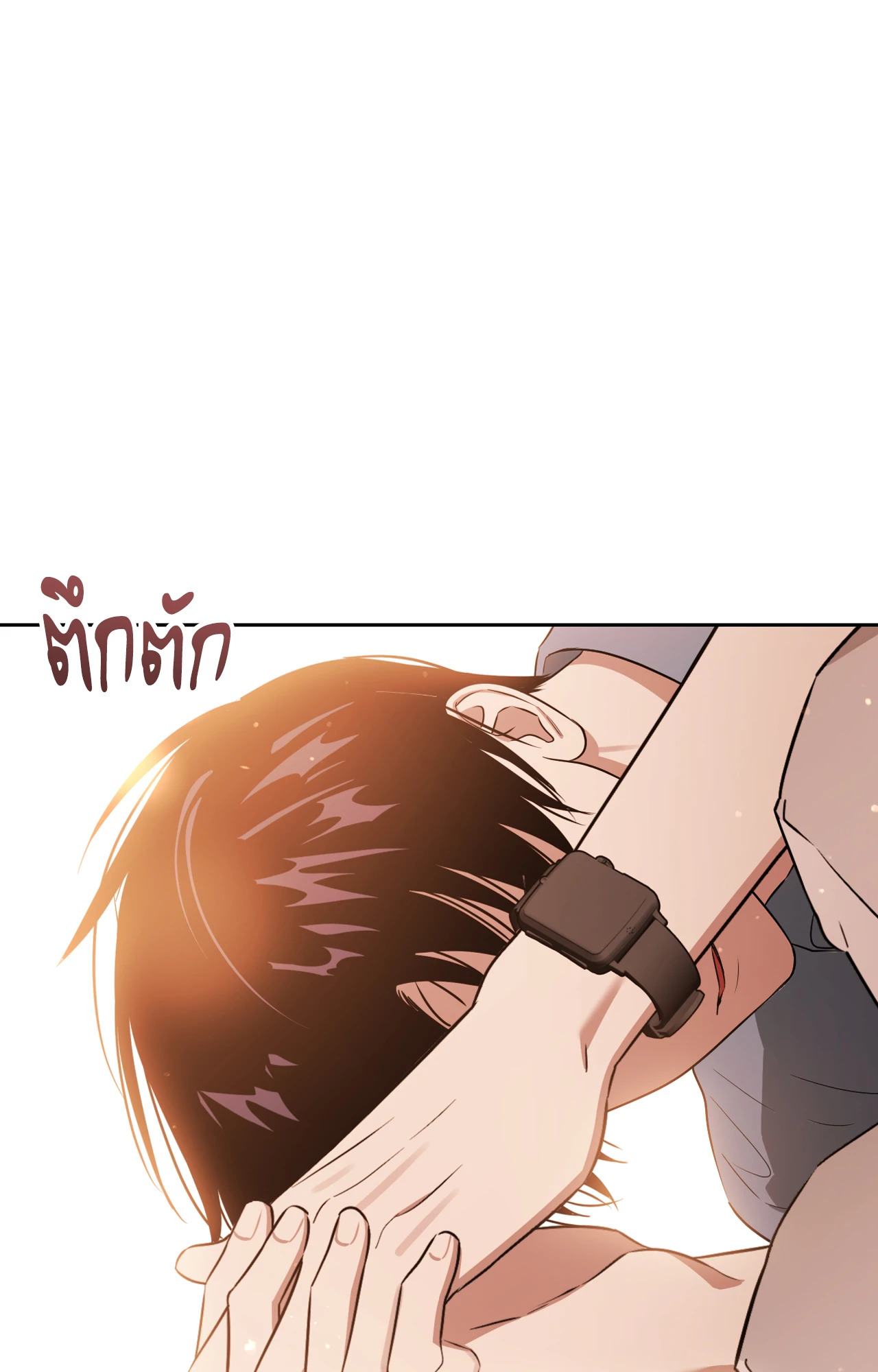 หน้า 97