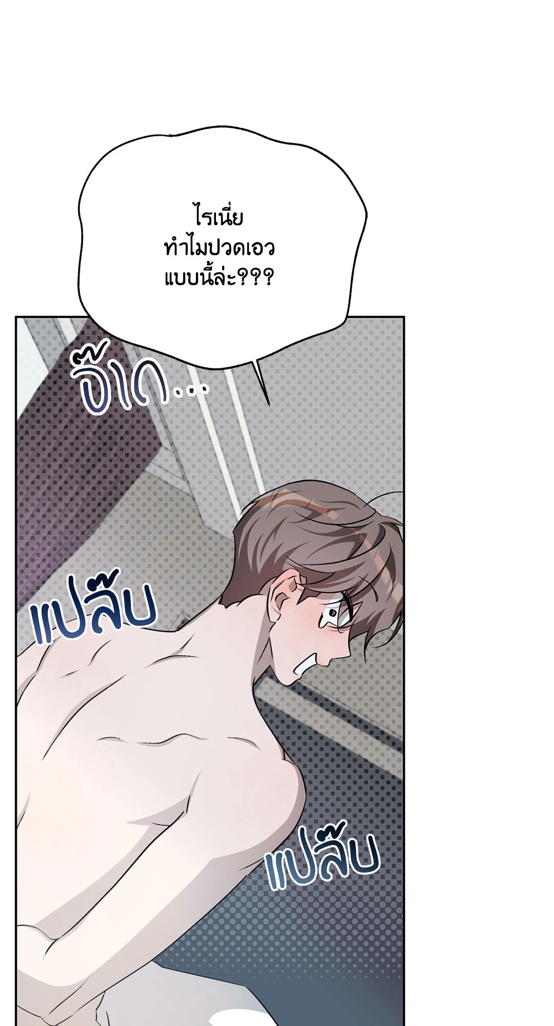 หน้า 55
