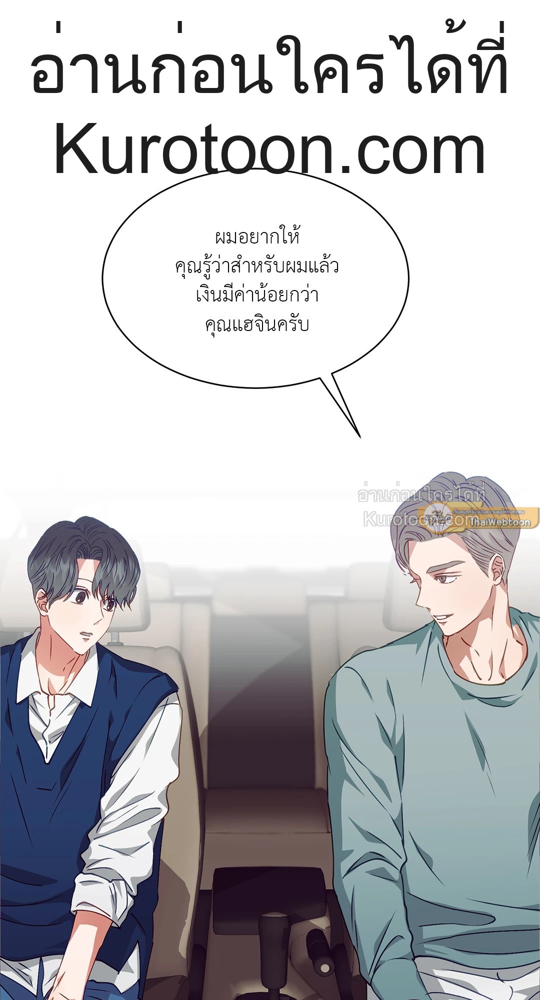 หน้า 58