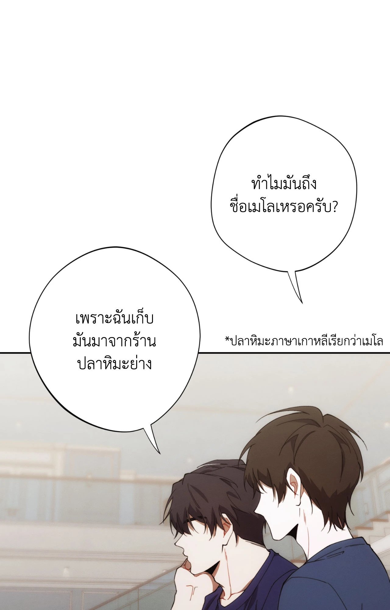 หน้า 77