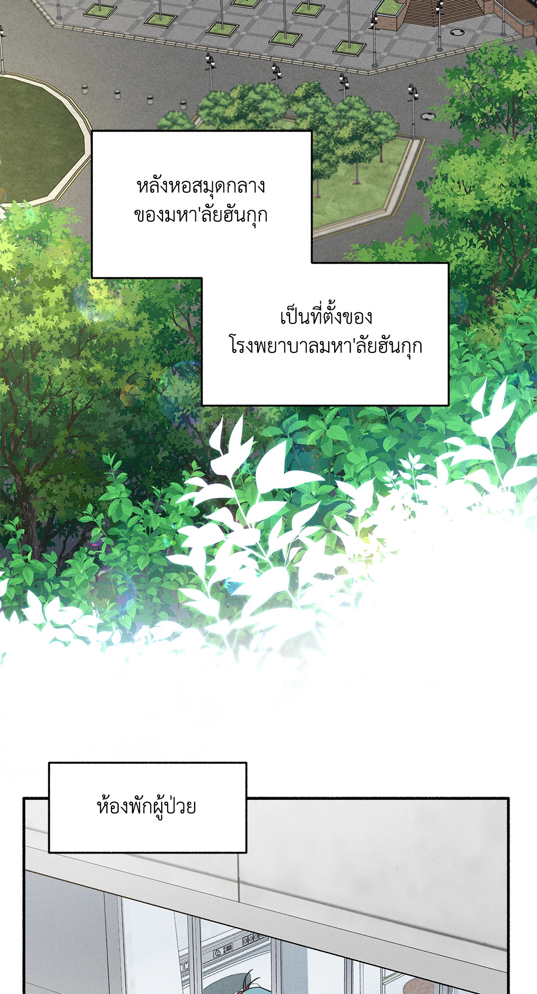 หน้า 71