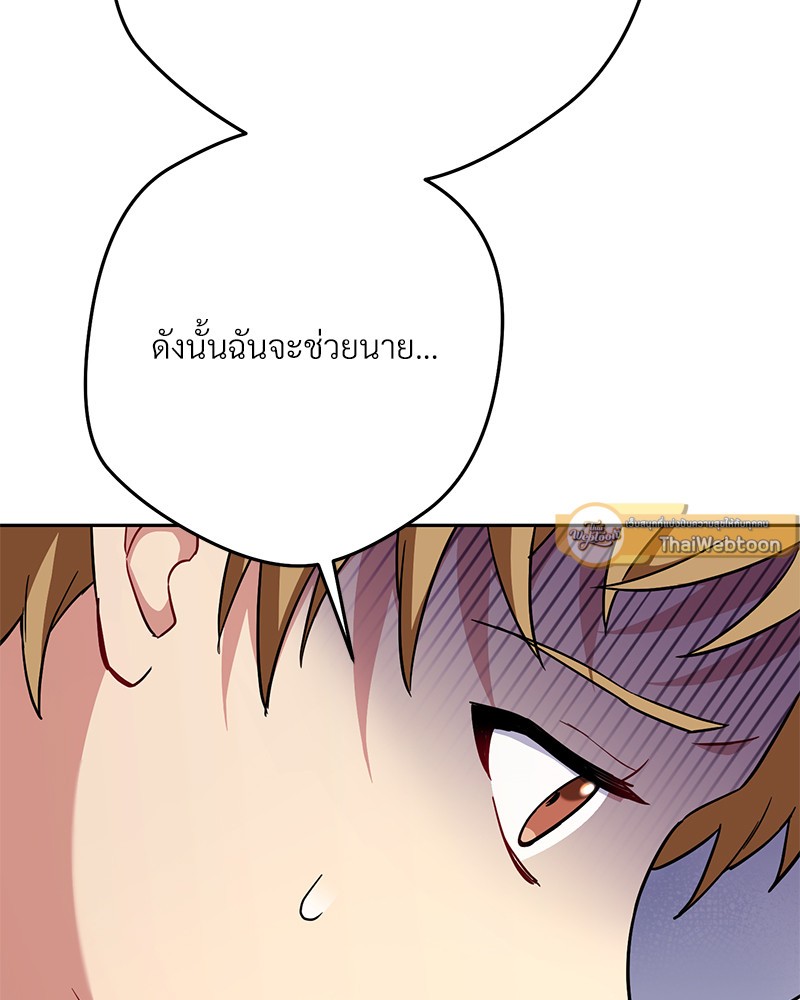 หน้า 191