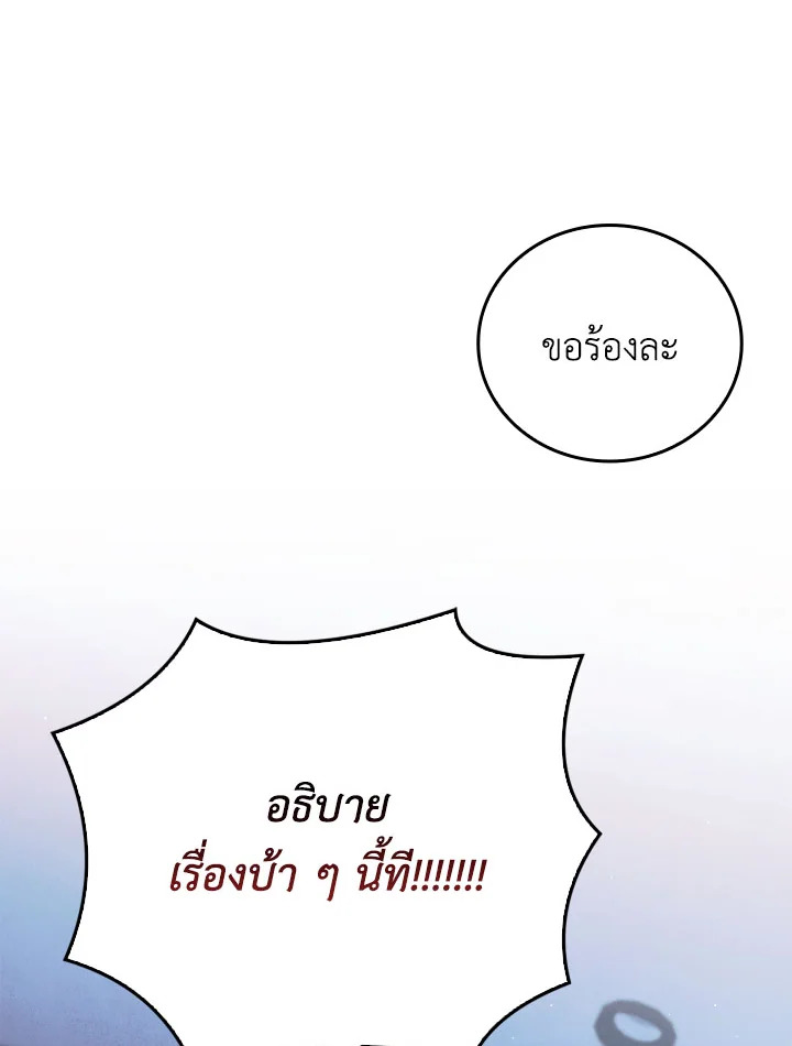 หน้า 100