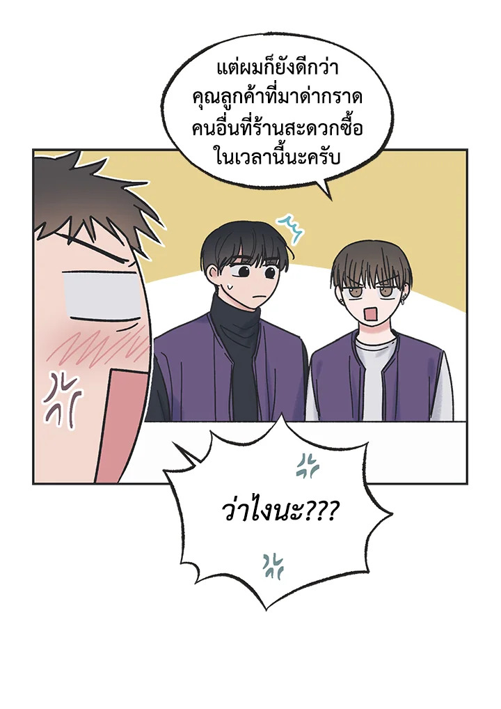 หน้า 57