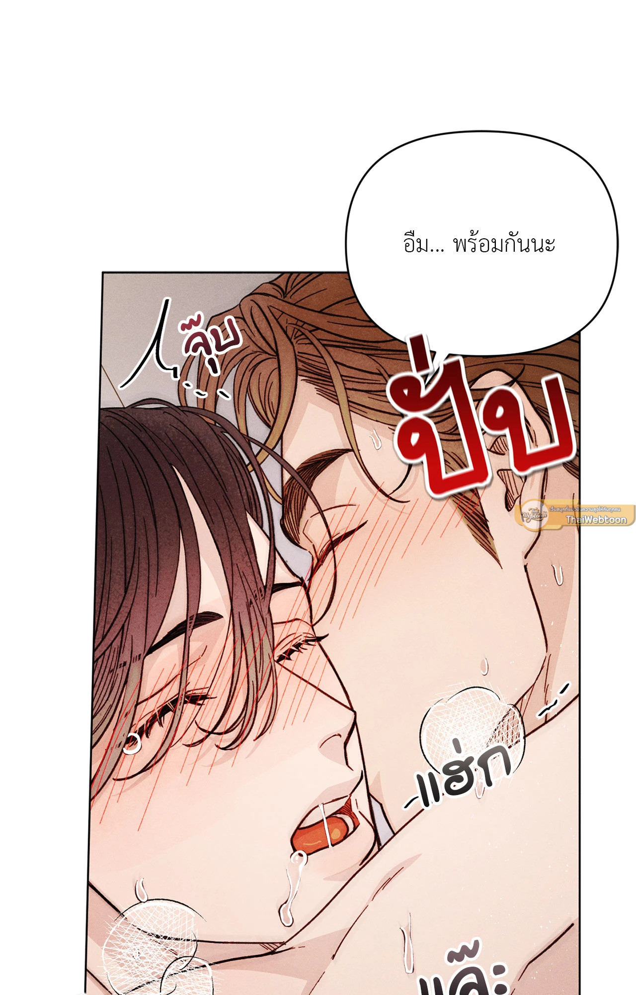 หน้า 92