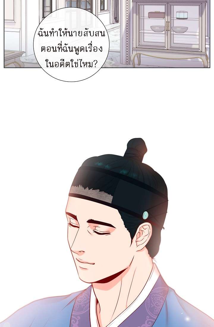 หน้า 50