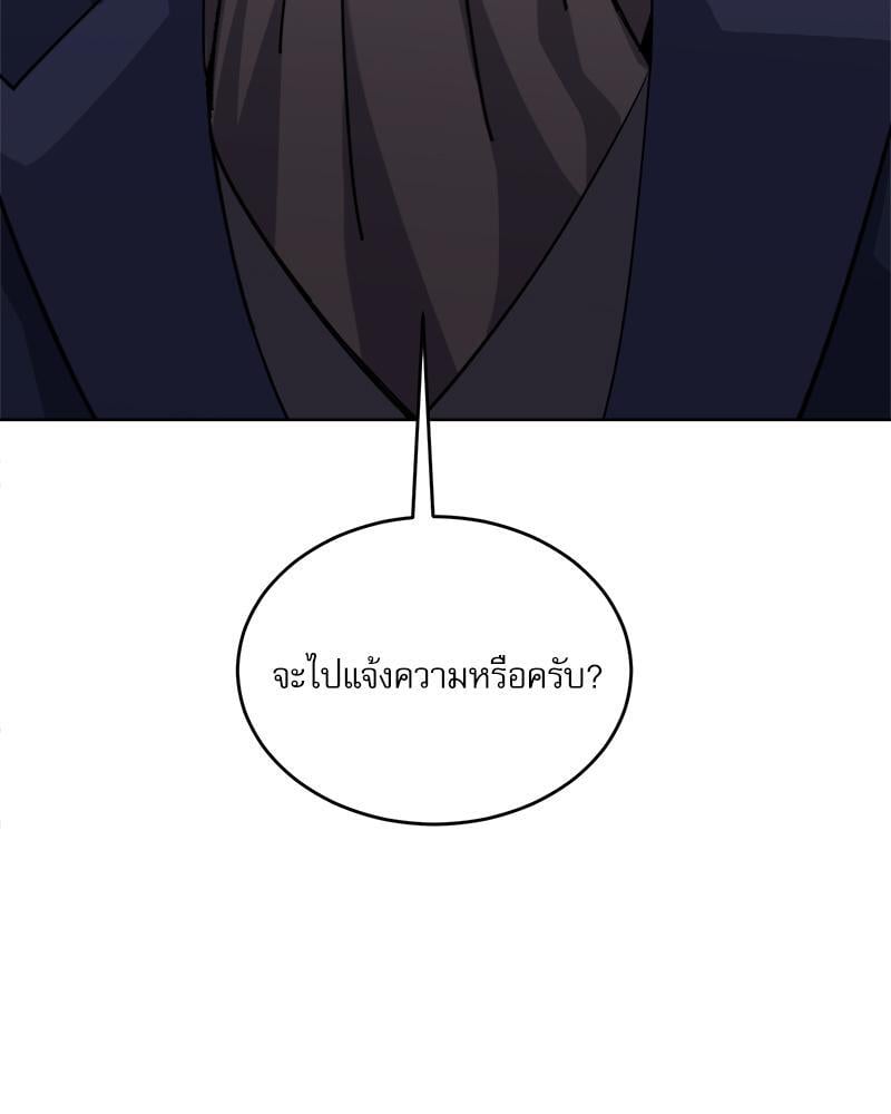 หน้า 117