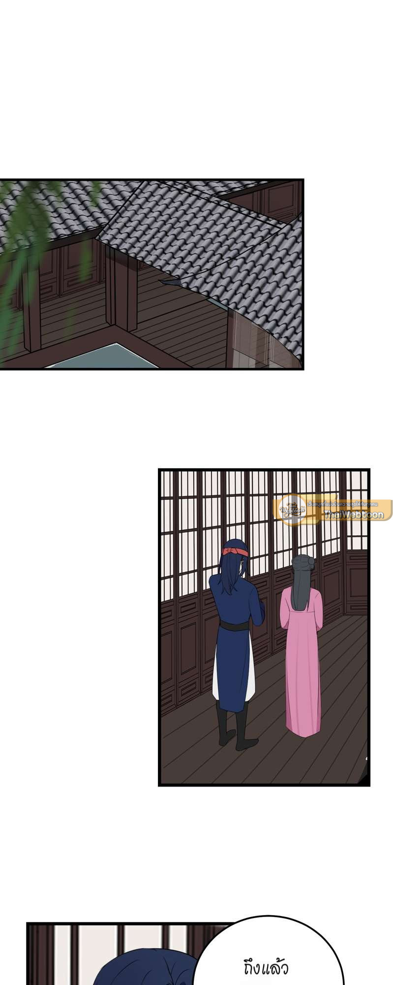 หน้า 26