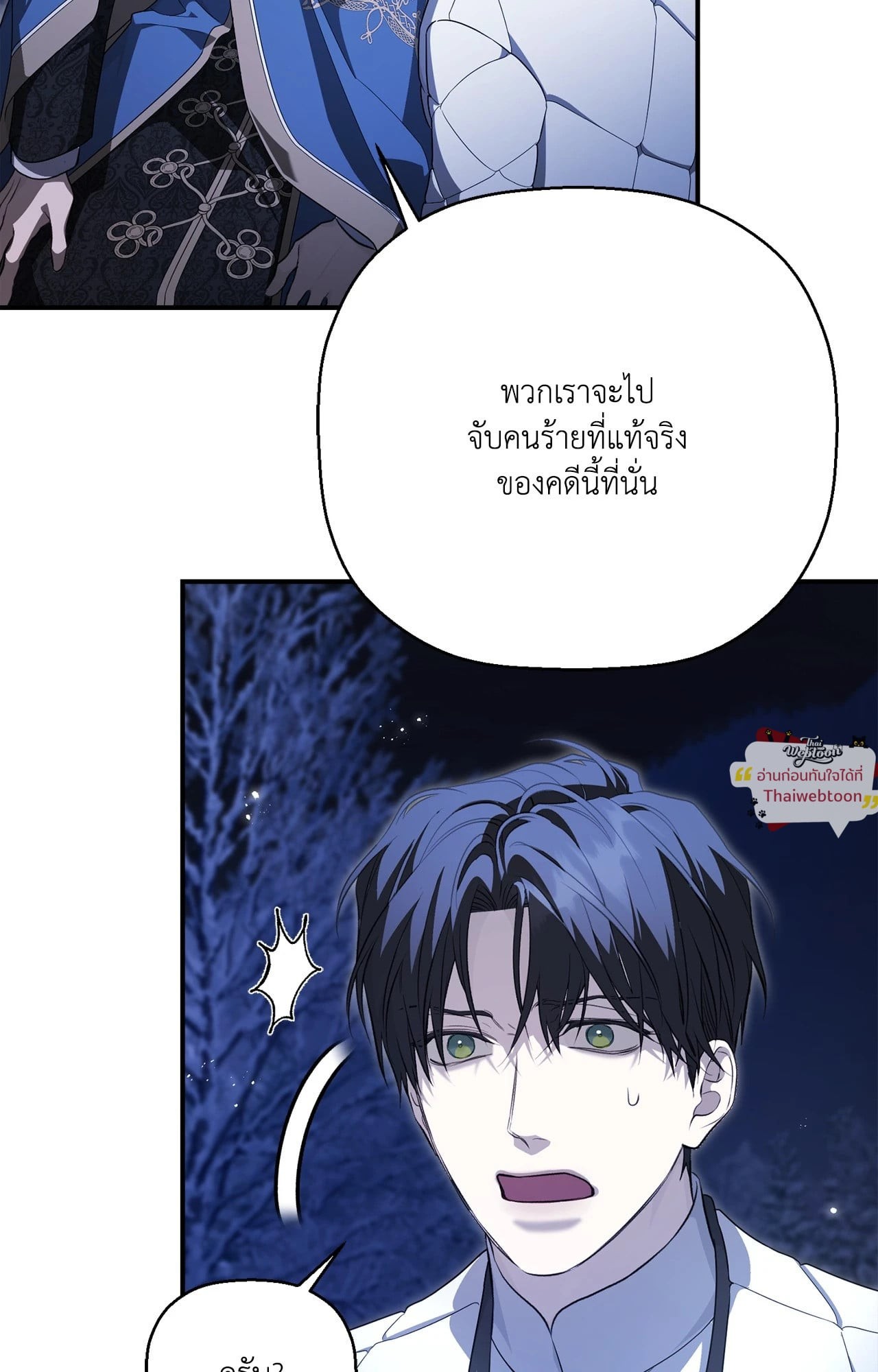 หน้า 90